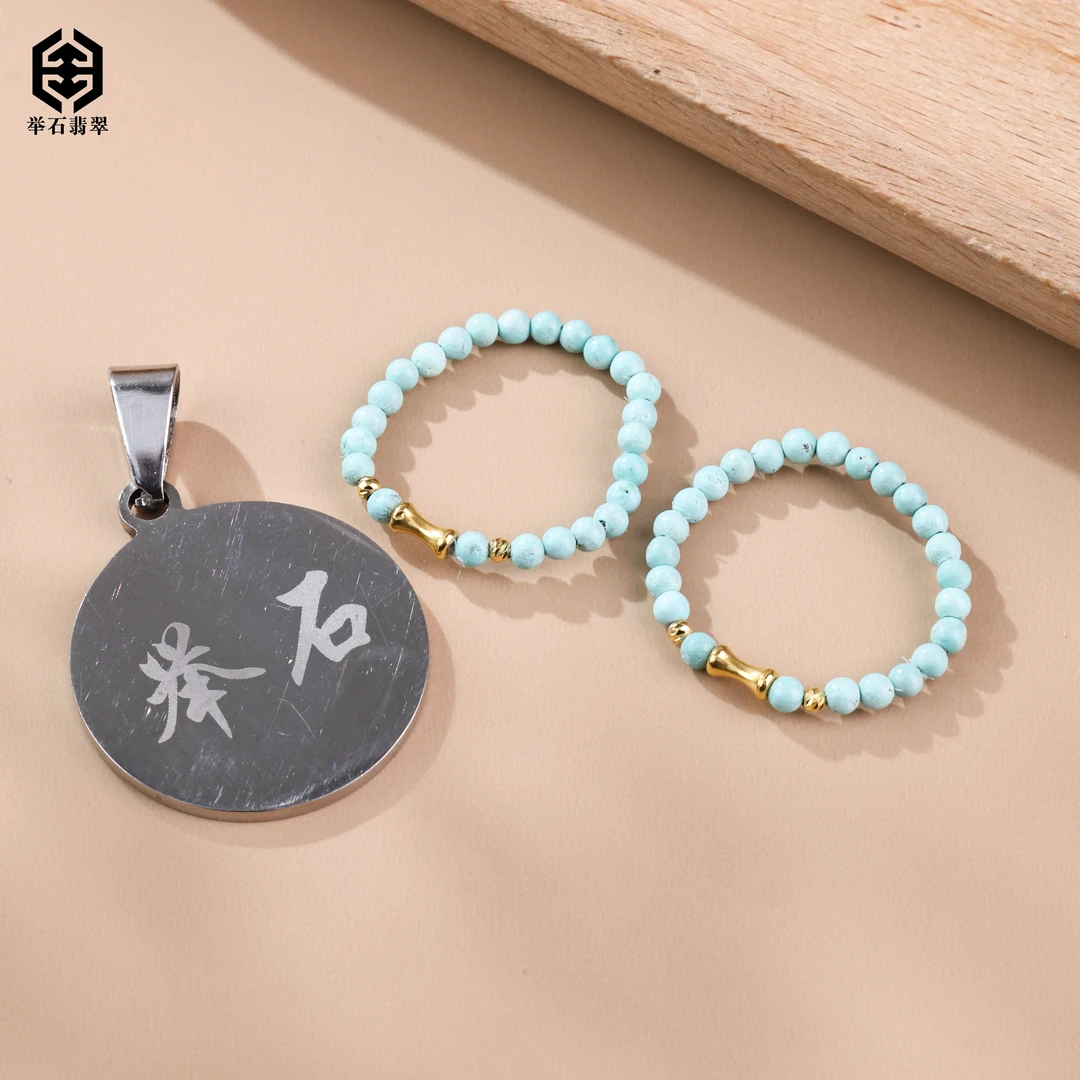 【举石臻品】TH0108-3793-108绿松石手饰18k（一件/多样性发/约2mm）L