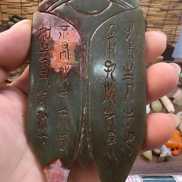 未镶嵌和田玉（糖玉）挂件