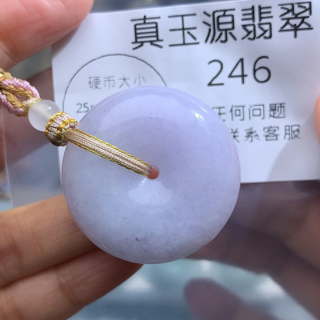 翡翠未镶嵌颈饰246。