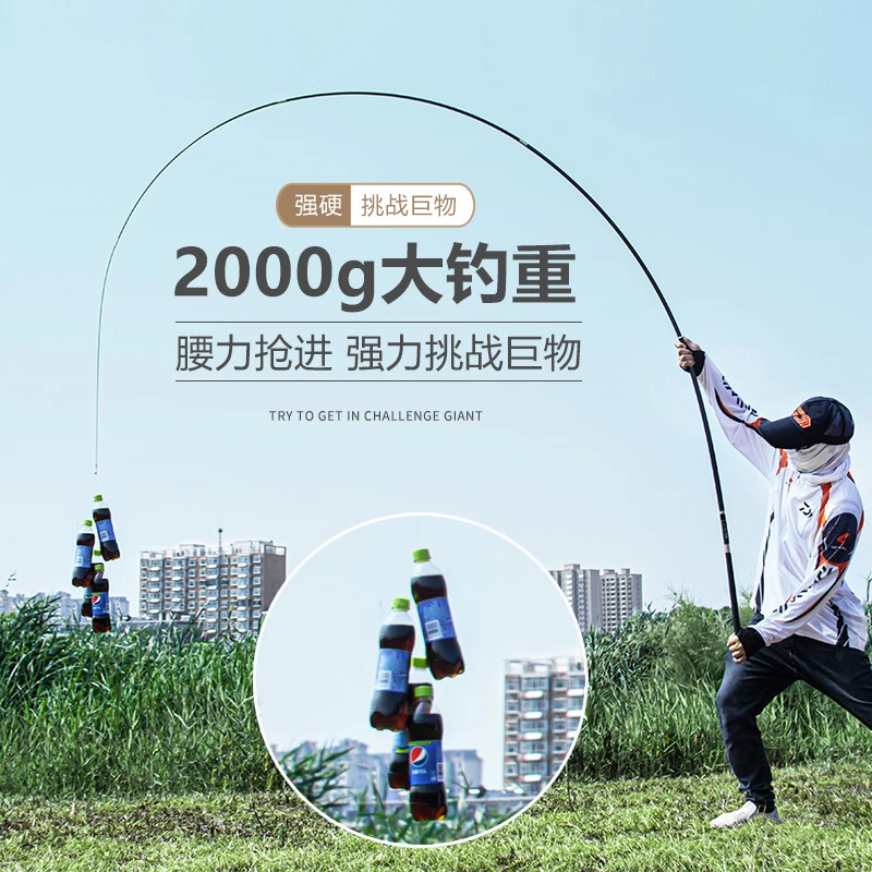 钓钓竿长节台钓竿水库19鲢鳙综合手竿鲤鱼大物杆渔具鱼竿黑坑