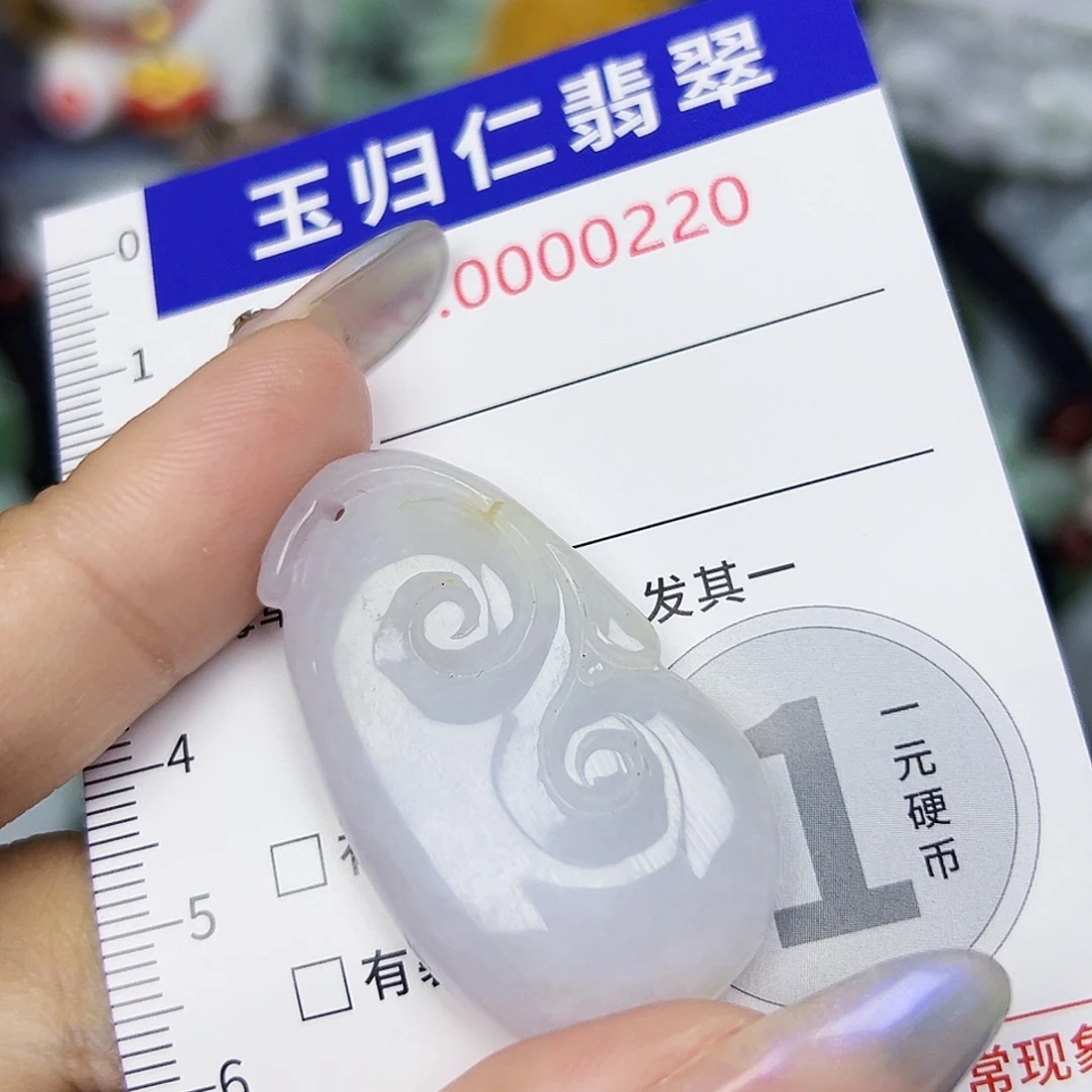 翡翠未镶嵌吊坠(不含链)111