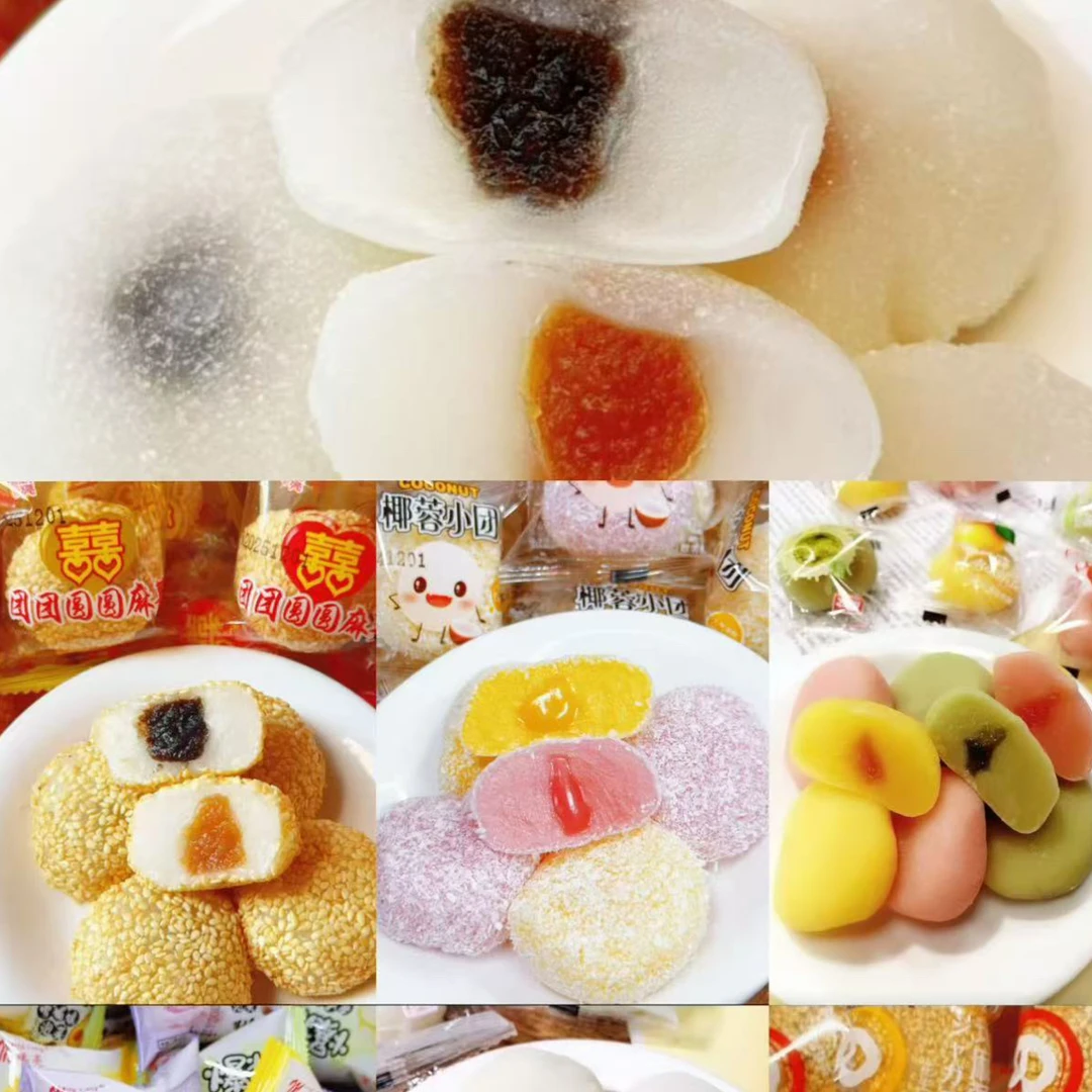 干吃汤圆软软糯糯混合口味独立包装