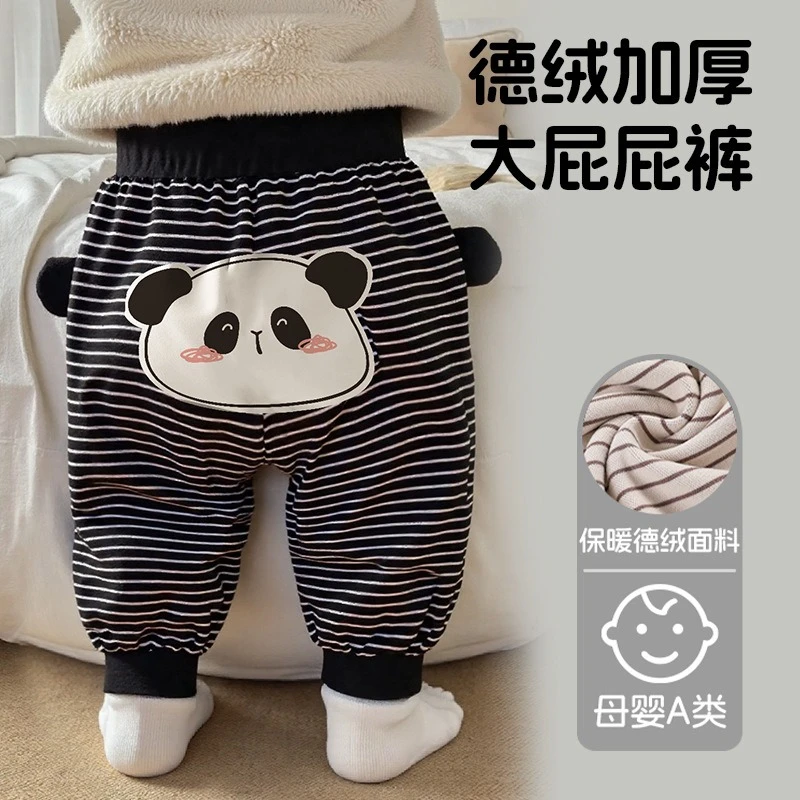 无骨大屁屁A类秋冬款德绒宝宝宽松大PP外穿裤子屁屁裤男宝宝