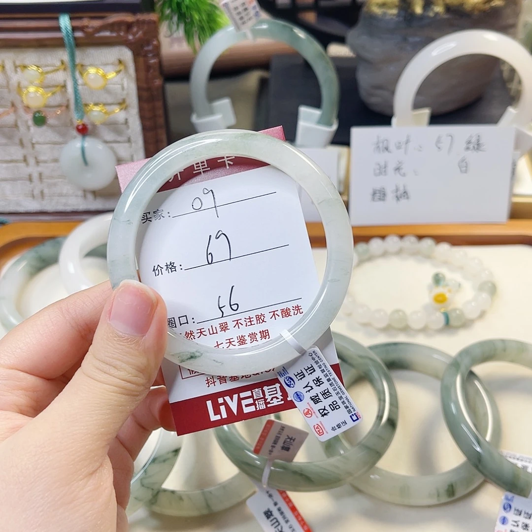 石英质玉未镶嵌手镯09