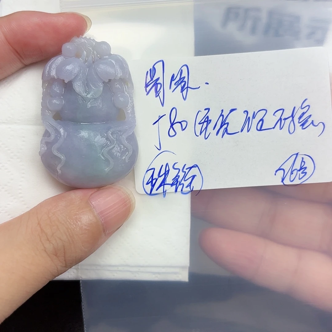 定制翡翠未镶嵌闹*?毛货待编款式不退不换