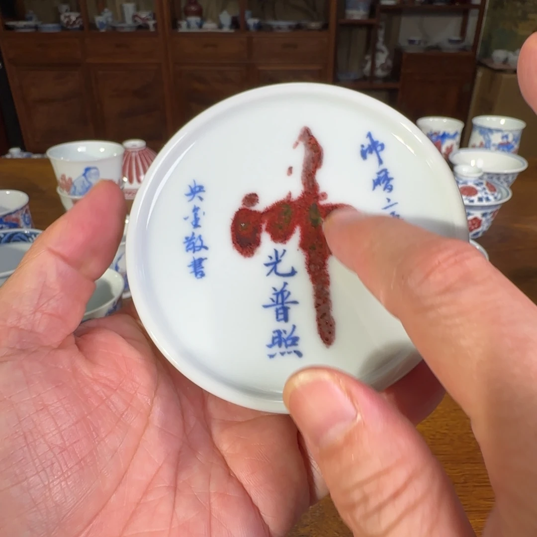 景德镇陶瓷原矿茶具