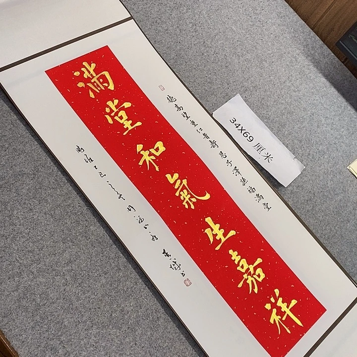 书法青城书法作品惠友