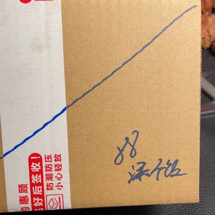文玩核桃把件添*饭核桃