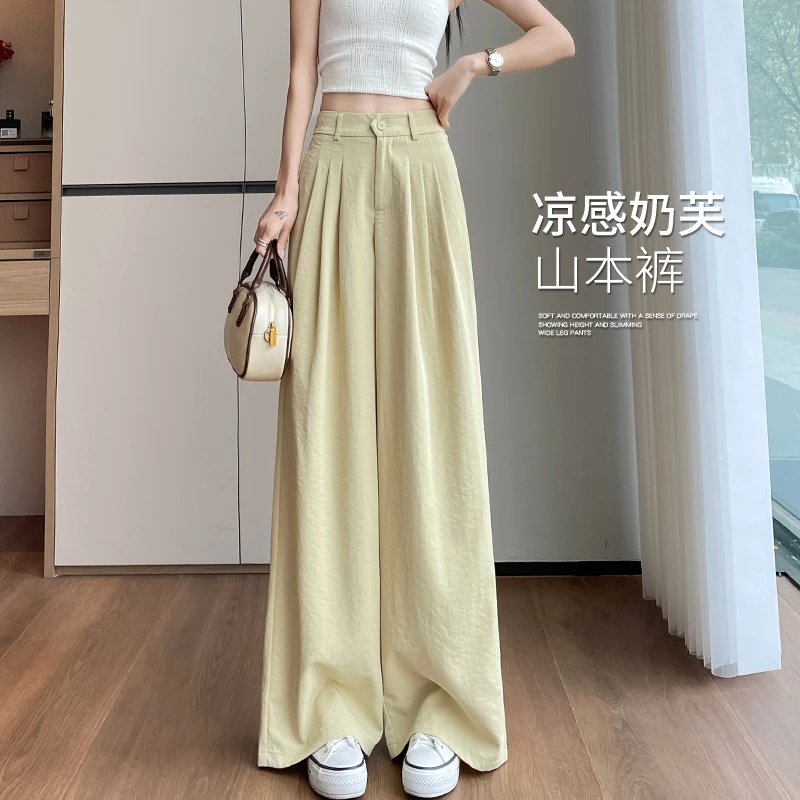 冰丝山本裤女夏季薄款2025新款小个子高腰显瘦垂感宽松休闲阔腿裤