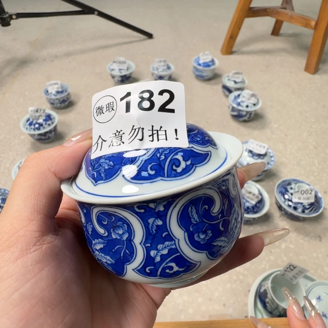 杯微瑕景德镇陶瓷