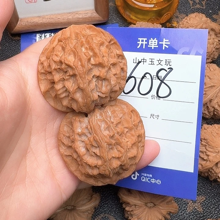 文玩核桃把件苹果43尺