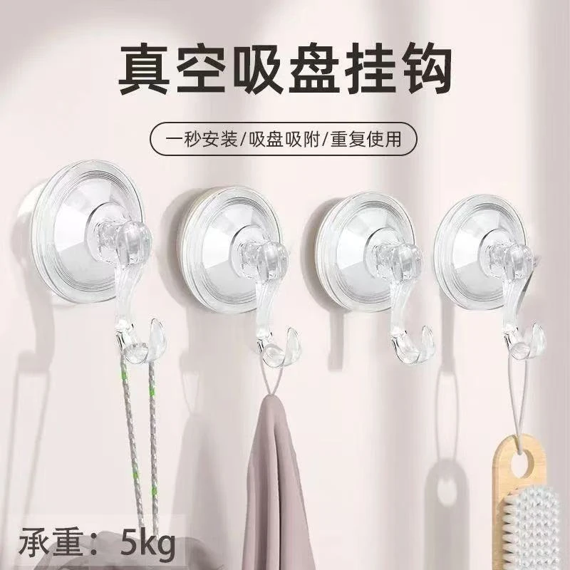 (拍一发四)吸盘无胶款大挂钩瓷砖玻璃塑料不锈钢通用