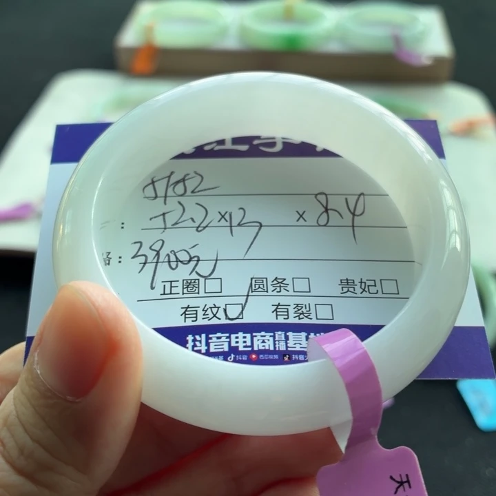 未镶嵌手镯翡翠翡翠