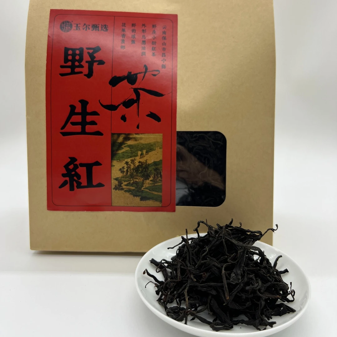 【玉尔甄选】滇红云南野红茶花果香浓香耐泡特级