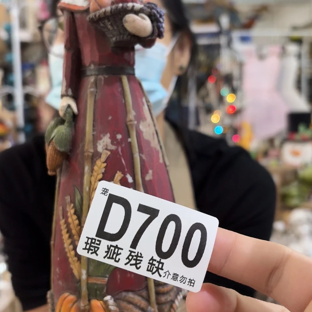 核桃木/黑胡桃（胡桃木）