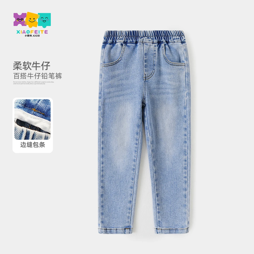 小菲特春季新款女童裤子中大童时尚儿童潮款铅笔牛仔裤HNKC50013