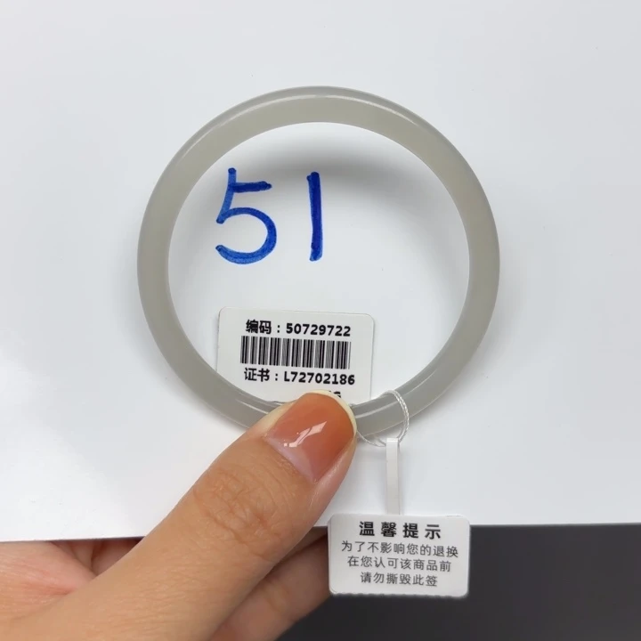 未镶嵌手镯和田玉9722