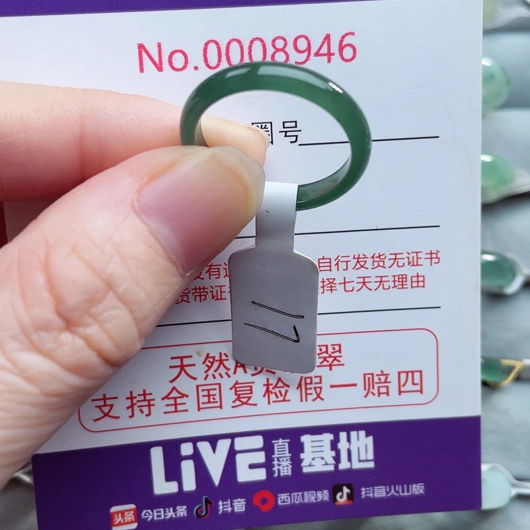 【闪购商品】未镶嵌戒指翡翠天然