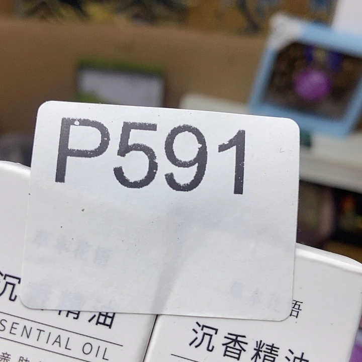 手工艺品琉璃美*591