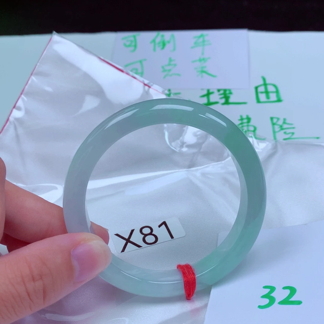未镶嵌手镯翡翠缅甸天然A货翡翠手镯55.5