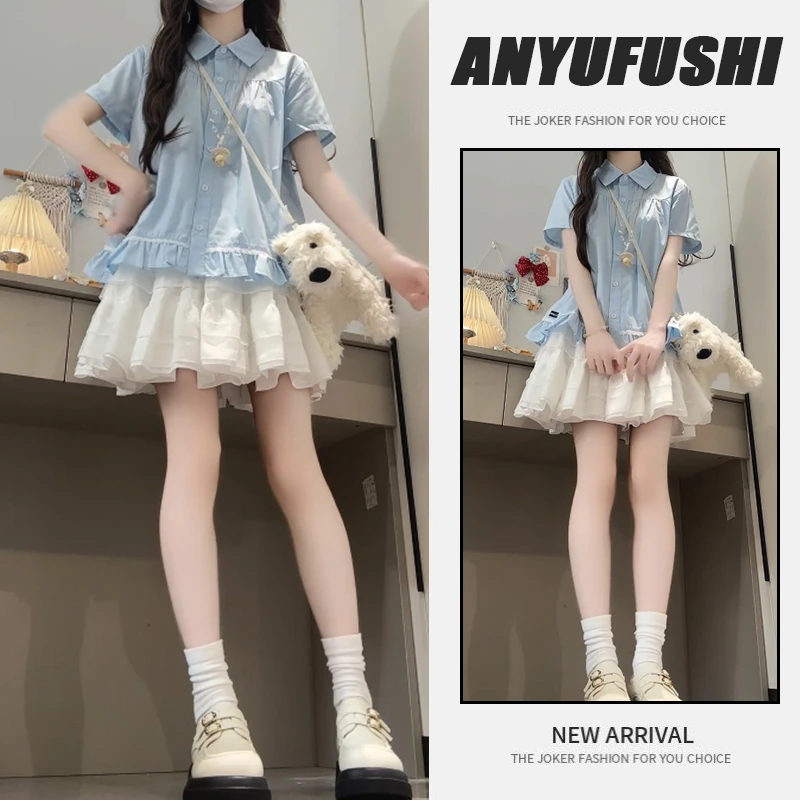 夏季搭配一整套2025新款时尚温柔风蓝色短袖衬衫白色半身裙两件套