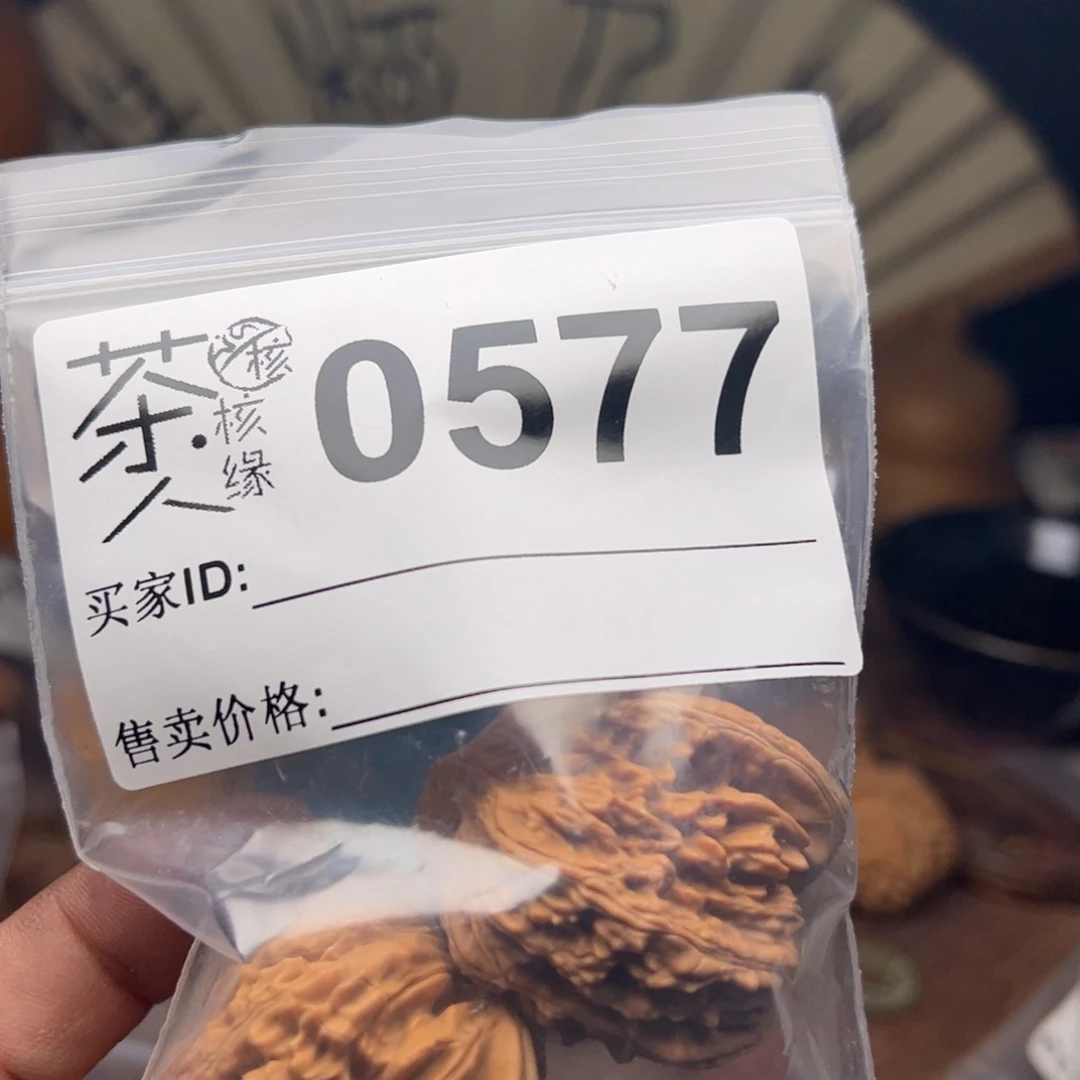 【闪购商品】文玩核桃吊坠今天