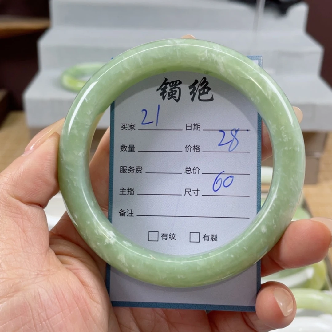 【闪购商品】蛇纹石玉手镯未镶嵌