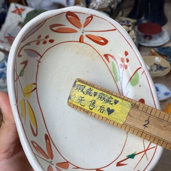 云、海、甘、偏远不包邮