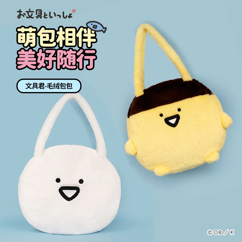 【生日礼物】名创优品基础大头包文具君布丁君玩偶毕业礼物送朋友