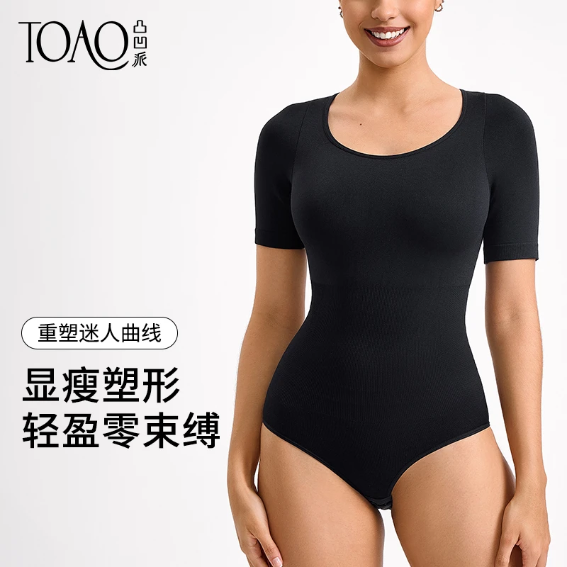 TOAO连体衣紧身圆领短袖连体肯豆欧美风无缝紧身修身短袖性感连体