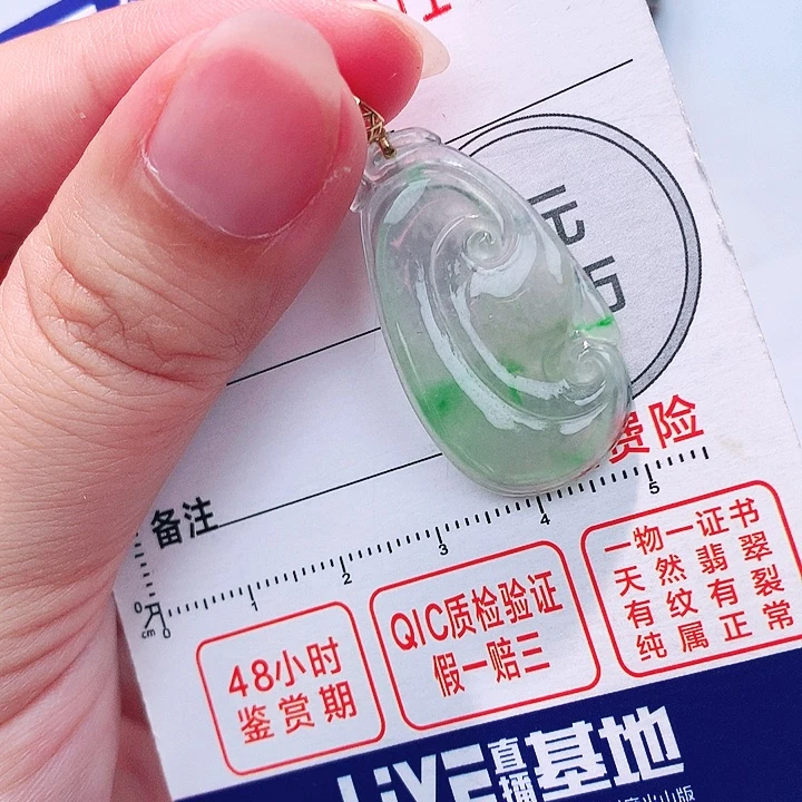 翡翠18K金镶嵌颈饰吊坠