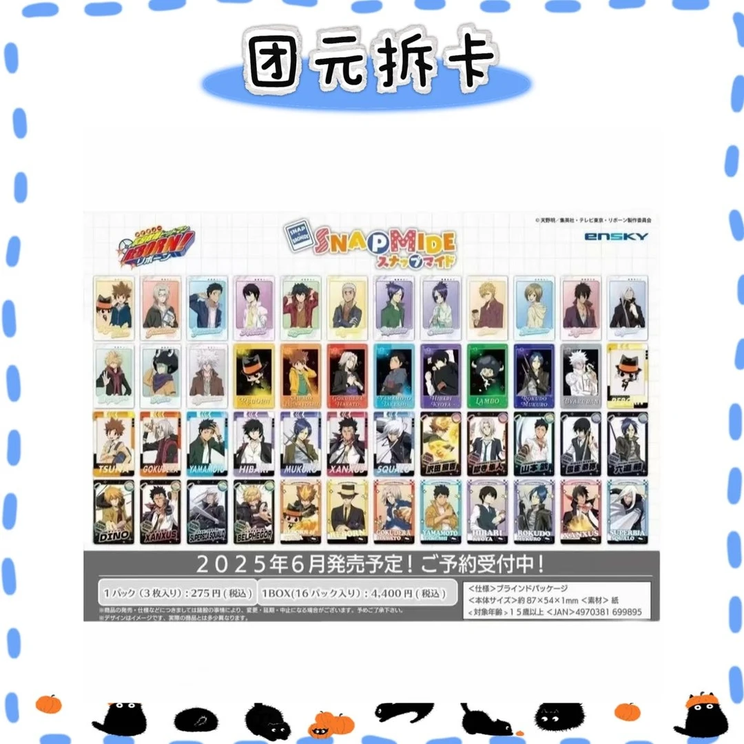 『日谷』家庭教师snapmide拍立得相卡（默认代拆）