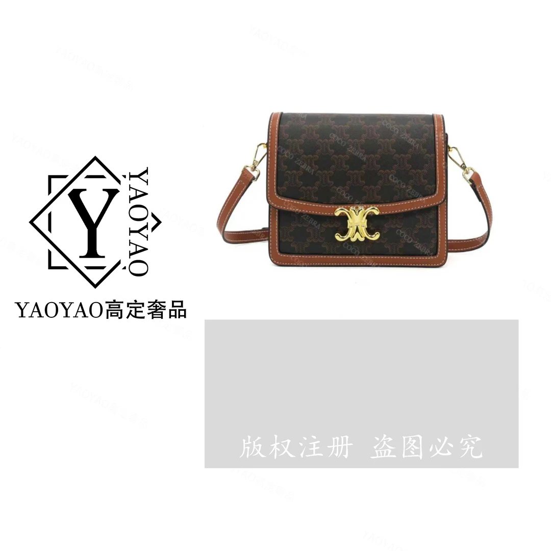 【YAOYAO专属】 MM986 新款时尚经典女士肩包百搭