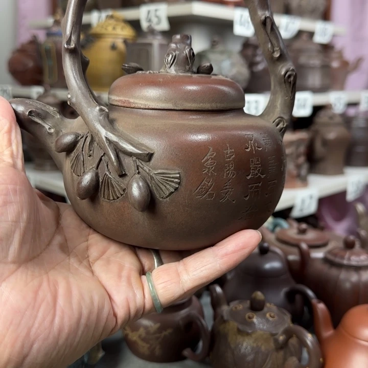 尤***龙茶壶紫砂紫砂壶泡茶