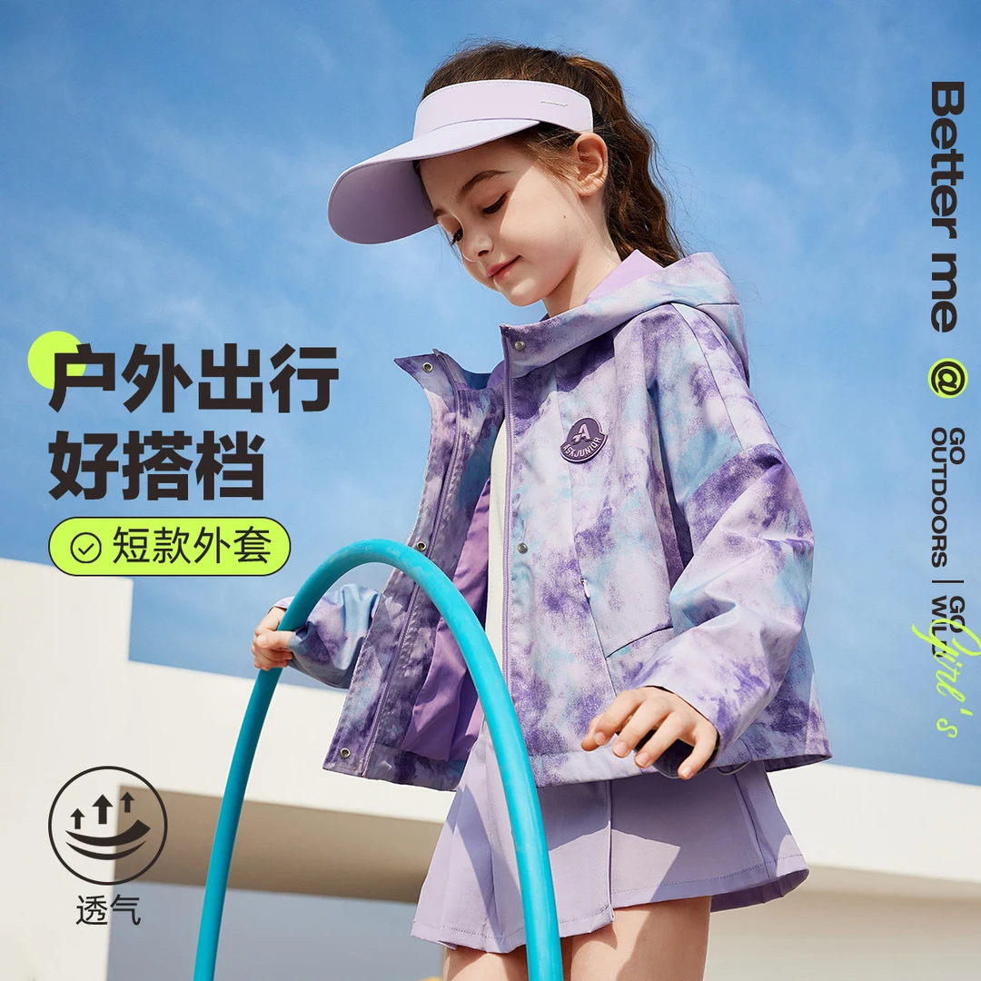 女童外套25春新品时尚扎染外套休闲连帽运动上衣JZWT11959F xx
