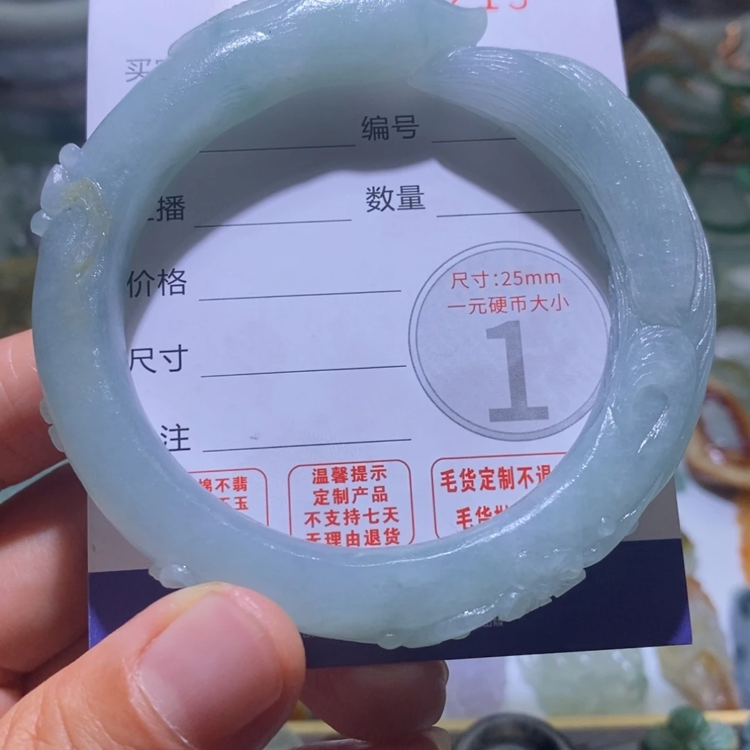 定制翡翠未镶嵌毛货
