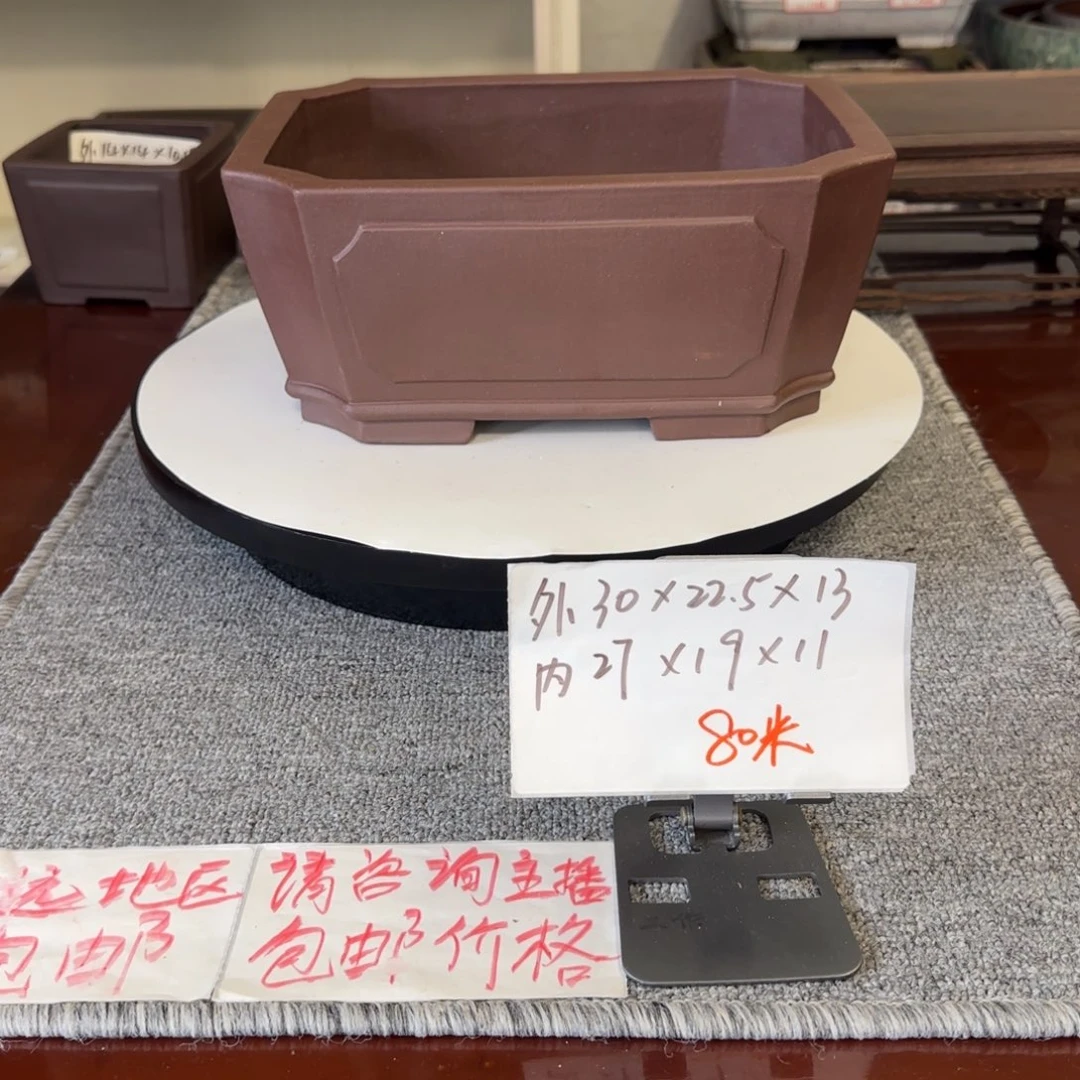 盆友居紫砂花盆直播间