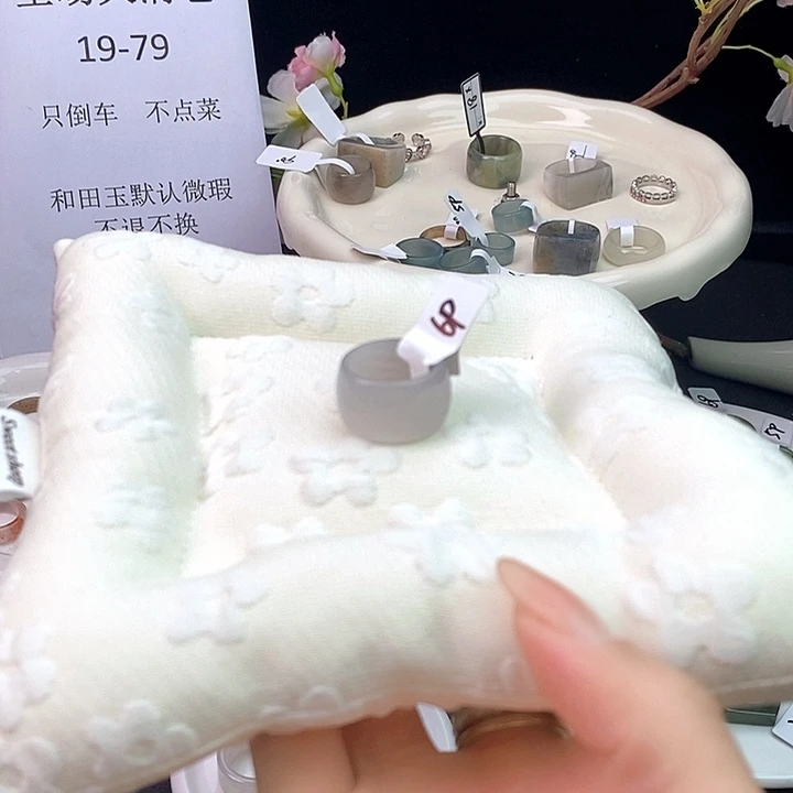 和田玉（糖玉）未镶嵌戒指W46烟紫墩墩内径16.2