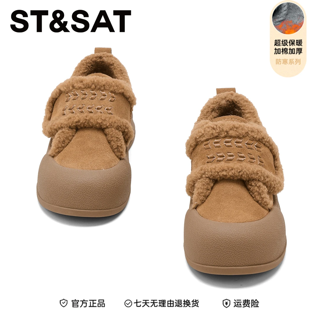 星期六加绒保暖厚底板鞋女2025冬季新款百搭棉鞋魔术贴真皮雪地靴