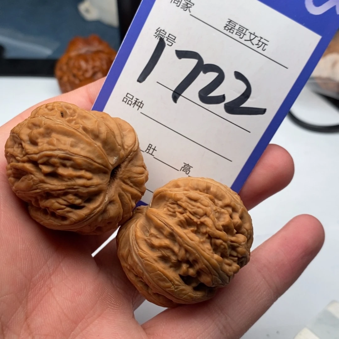 文玩核桃把件1722