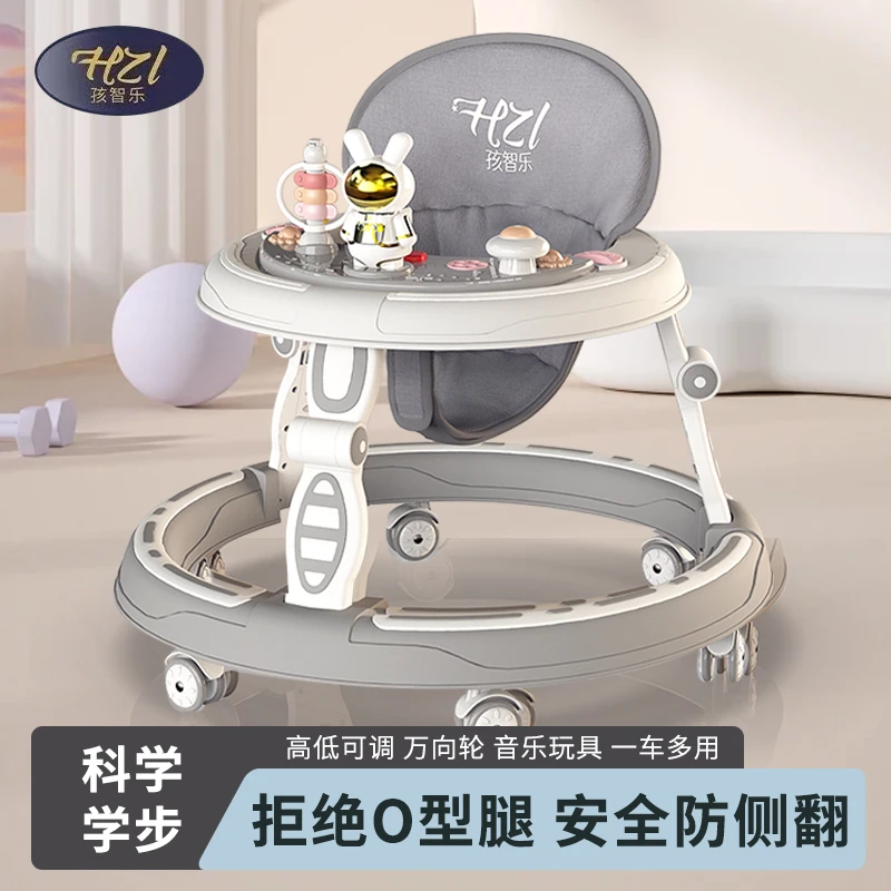 2025新款婴儿学步车防O型腿6-18月宝宝可坐可推把可遮阳可折叠