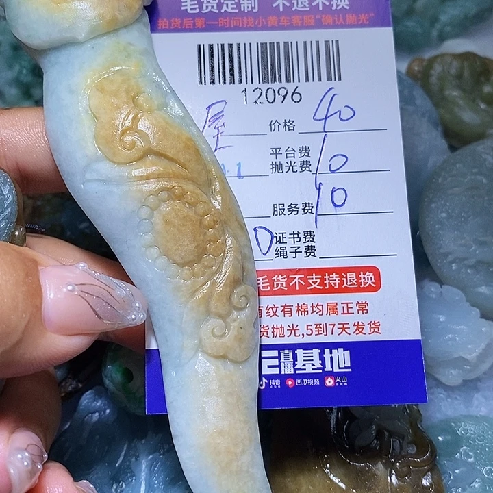 屋****定制翡翠未镶嵌天光墟翡翠市场现金代购