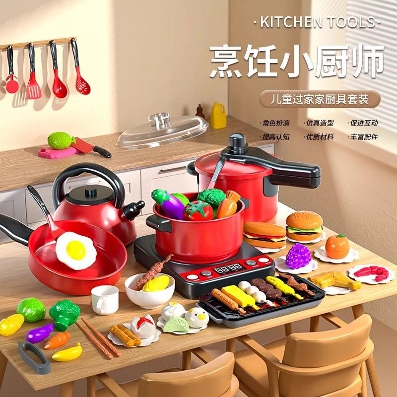 儿童过家家小厨房玩具套装女孩宝宝益智女童男孩做饭仿真厨具礼物
