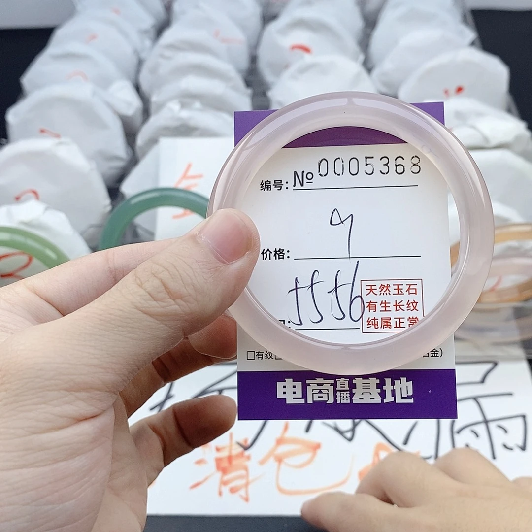 玛瑙/玉髓未镶嵌手镯5368