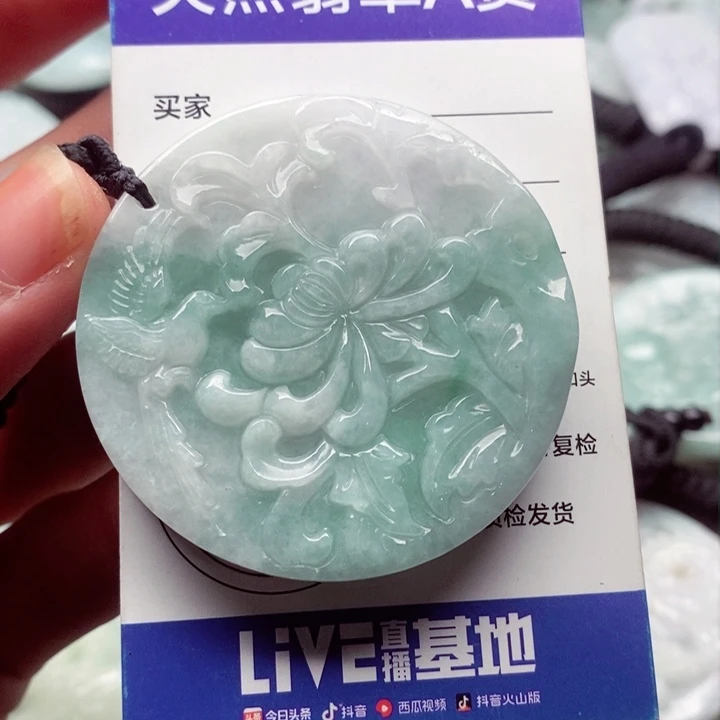 翡翠挂件未镶嵌翡翠