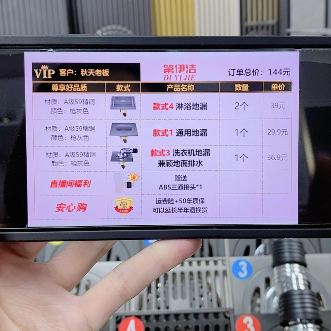 【闪购商品】铜地漏