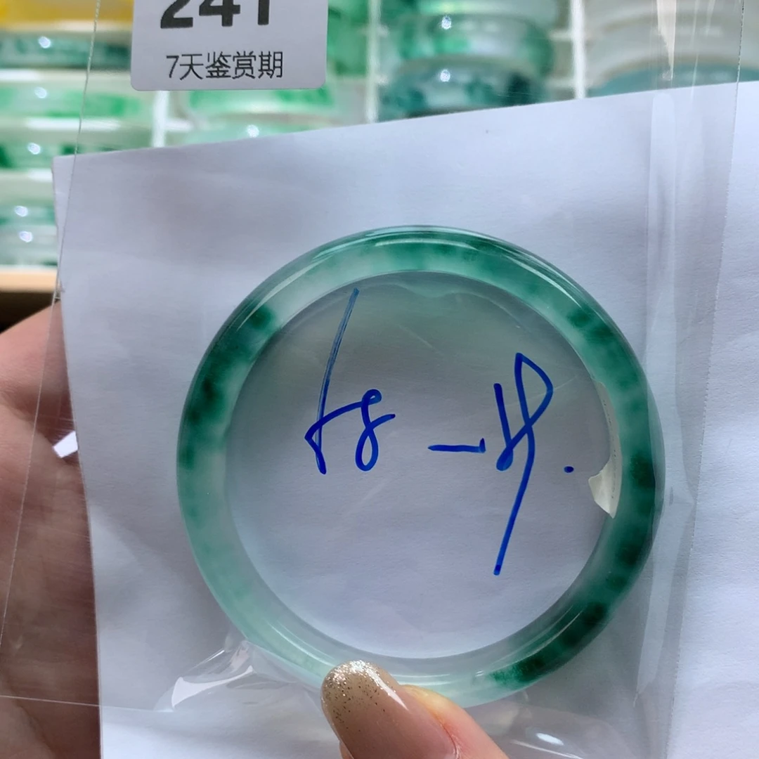 石英质玉未镶嵌手镯文玩珠宝手镯莉莉241