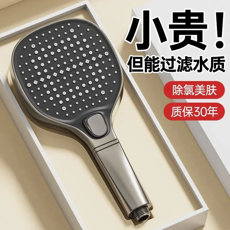 旗舰款增压花洒喷头家用浴室淋浴超强加压洗澡热水器增压淋浴花洒