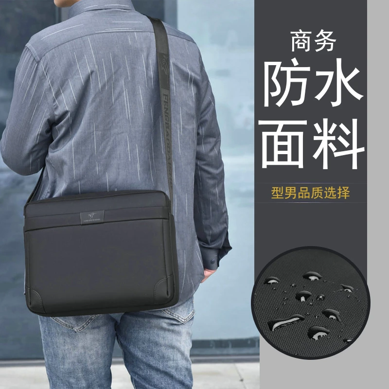 牛津布男包男士单肩包时尚潮流大容量斜挎包运动休闲商务背包