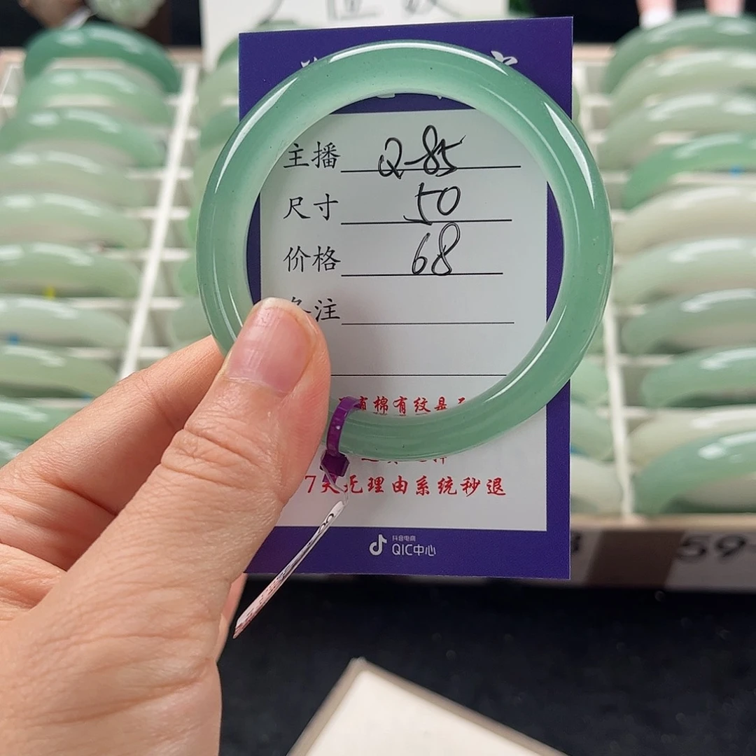 石英质玉手镯未镶嵌